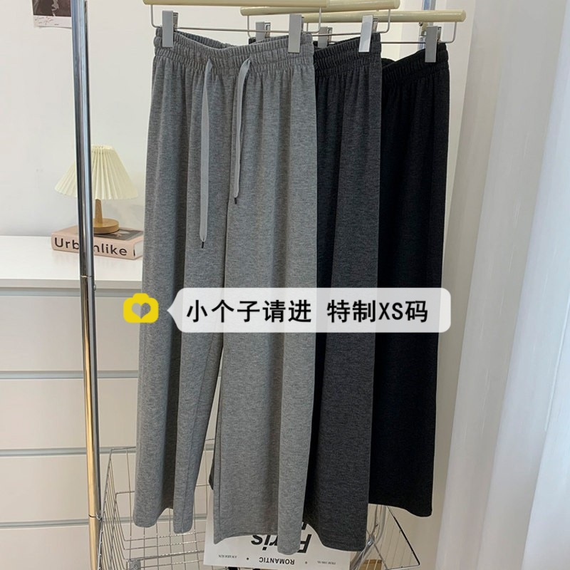 150cm Short Women's Gray Cropped Sweatpants Spring/Summer Loose Knit Pants Drapey Casual Straight-Leg Pants