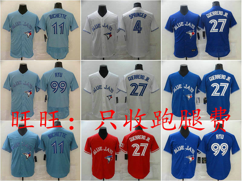 Toronto Blue Jays Vladimir Guerrero Jersey