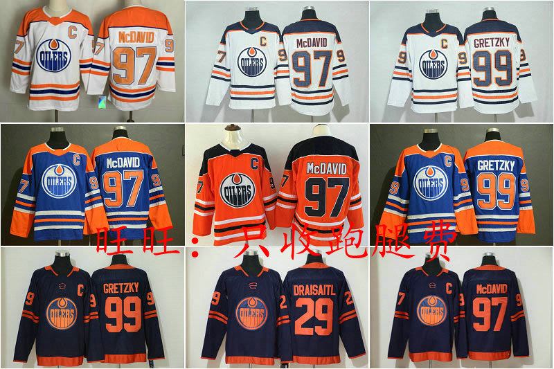 Edmonton Oilers Edmonton Oilers Hockey Jersey Draisaitl Mcdavid Jersey