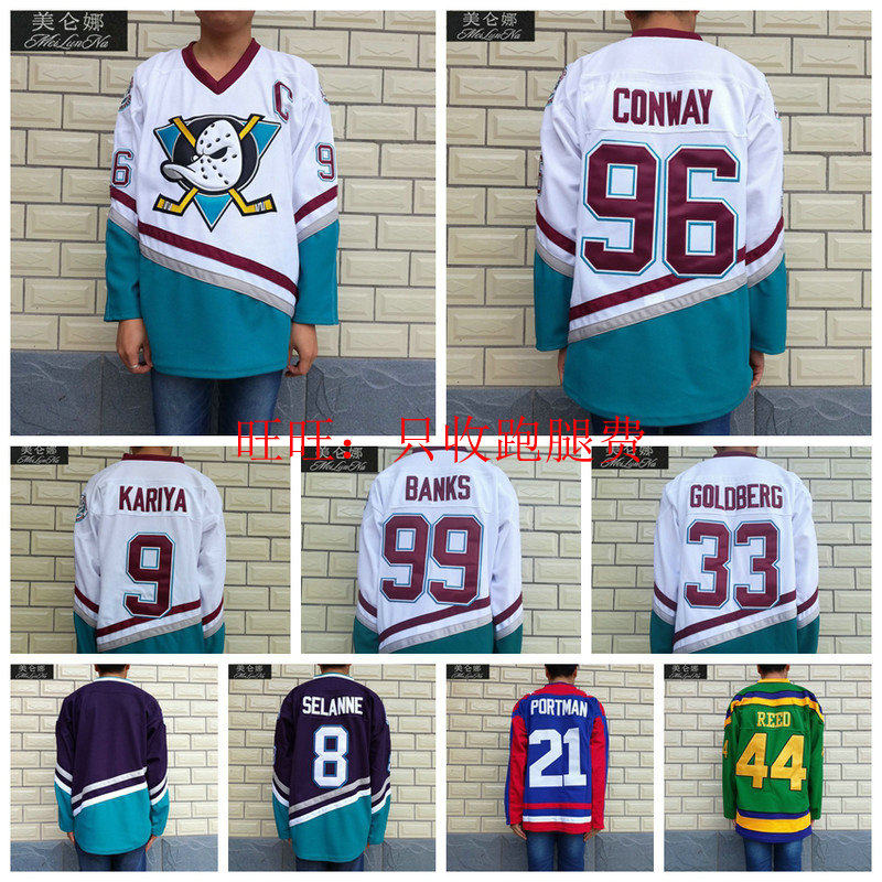 Children's clothing giant duck ice hockey suit Mighty Ducks Conway Selanne Kariya Jersey