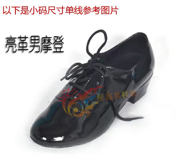 Giày nam hiện đại, giày khiêu vũ da hiện đại, giày khiêu vũ đế mềm, giày khiêu vũ hiện đại nam, giày khiêu vũ tiêu chuẩn - Khiêu vũ / Thể dục nhịp điệu / Thể dục dụng cụ giày múa người lớn