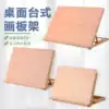 Bohui painting material Desktop desktop multi-function drawing board Wooden beginner sketch sketching folding A2 A3 drawing board rack