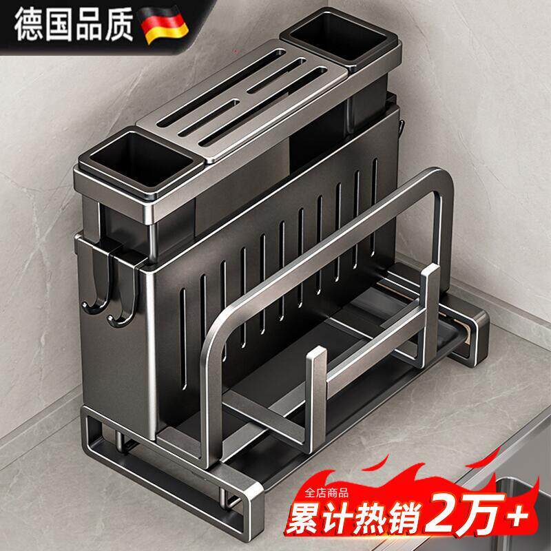 German Quality Kitchen Knife Holder Storage Rack Stainless Steel Countertop Cutting Board Rack Knife and Chopstick Holder Integrated Wall-Mounted Storage Rack