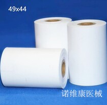 Blood bulb meter printing paper 49x44 medical printing paper recording paper