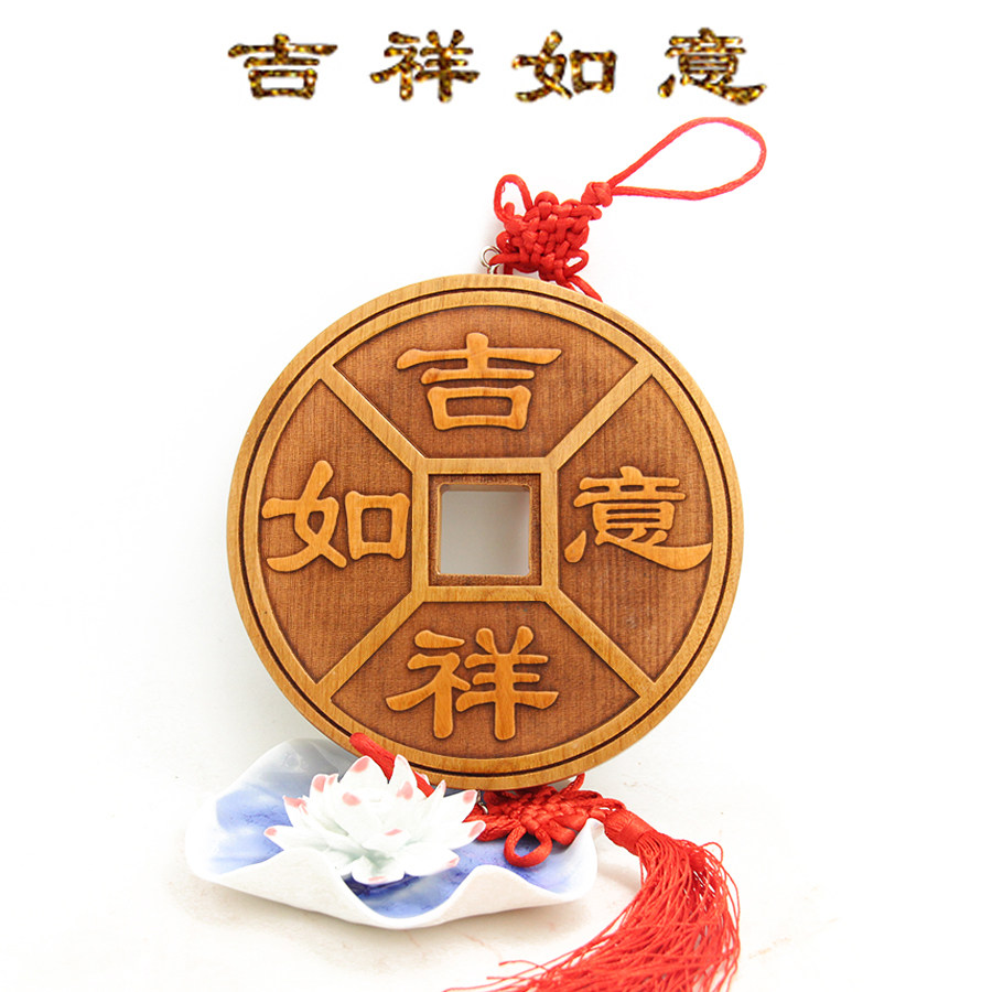 Peach wood large coin wood engraving double face engraving auspicious ruyi house decoration craft gift hem decorated pendant
