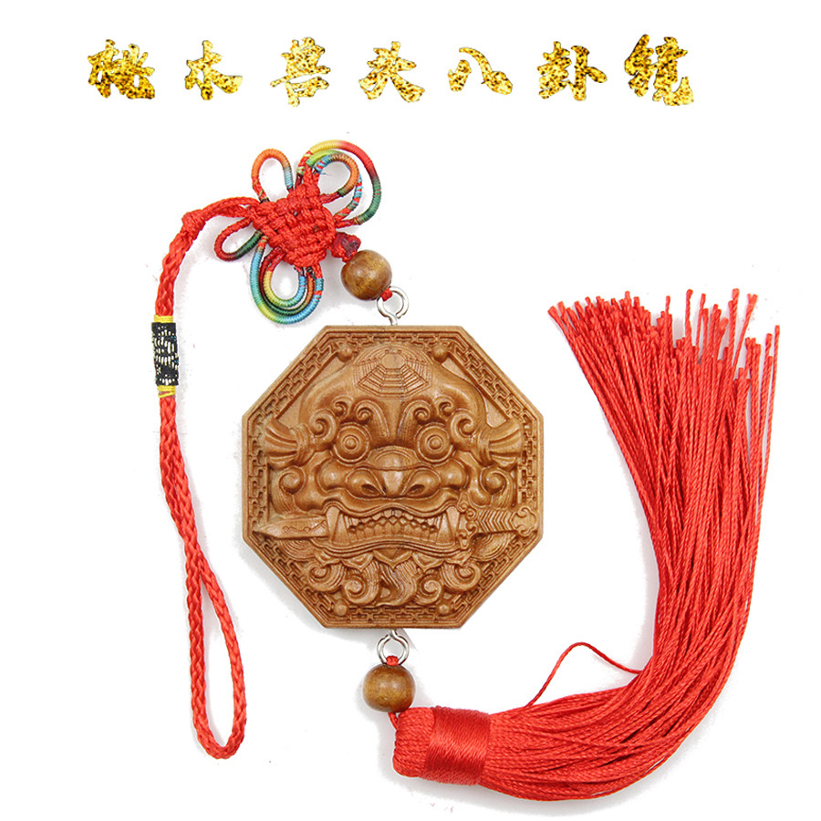 Peach Wood Beast Head Beast King Eight Divination Mirror Lion Bite Sword Tiger Head Wood Sculpture Hanging Ornament-Taobao
