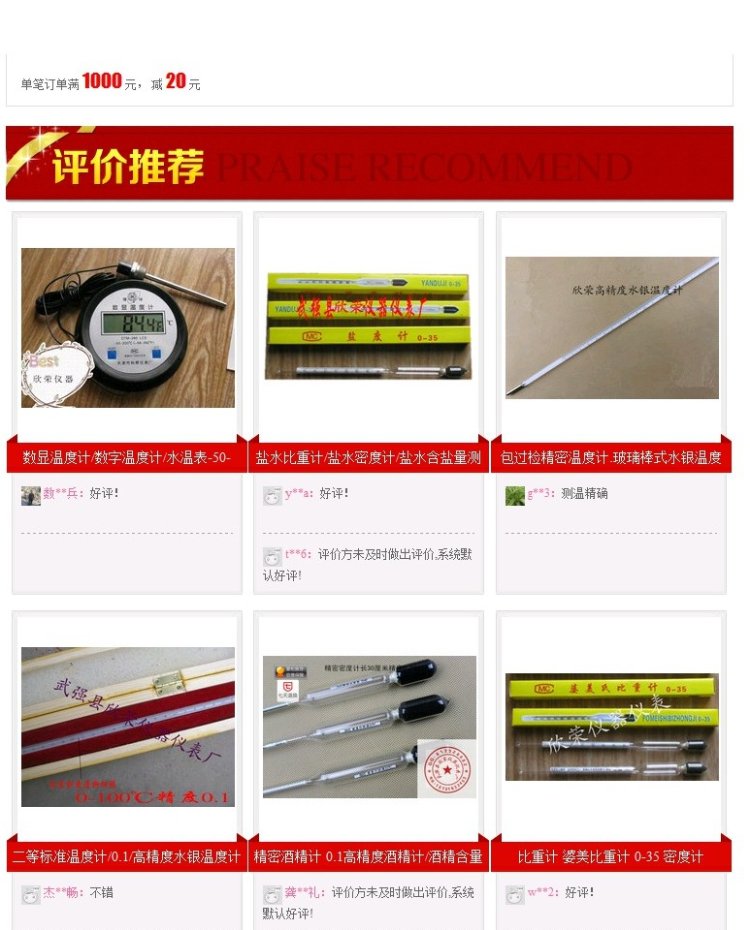 Bán nhiệt kế lưỡng kim WSS-511 nhiệt kế lưỡng kim 0-200 / dụng cụ đồng hồ đo áp suất nước