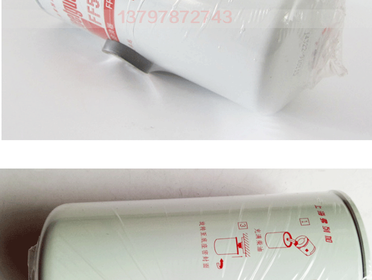 Фильтр дизельного топлива 东风天龙天锦柴油滤芯ff5488弗列加cx0814e康明斯3959612 Fleetguard Фильтр дизельного топлива 东风天龙天锦柴油滤芯ff5488弗列加cx0814e康明斯3959612 Fleetguard