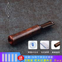 YIYO Shinanmu cigarette holder filter male 9mm filter type dual cigarette holder imported manual solid wood filter