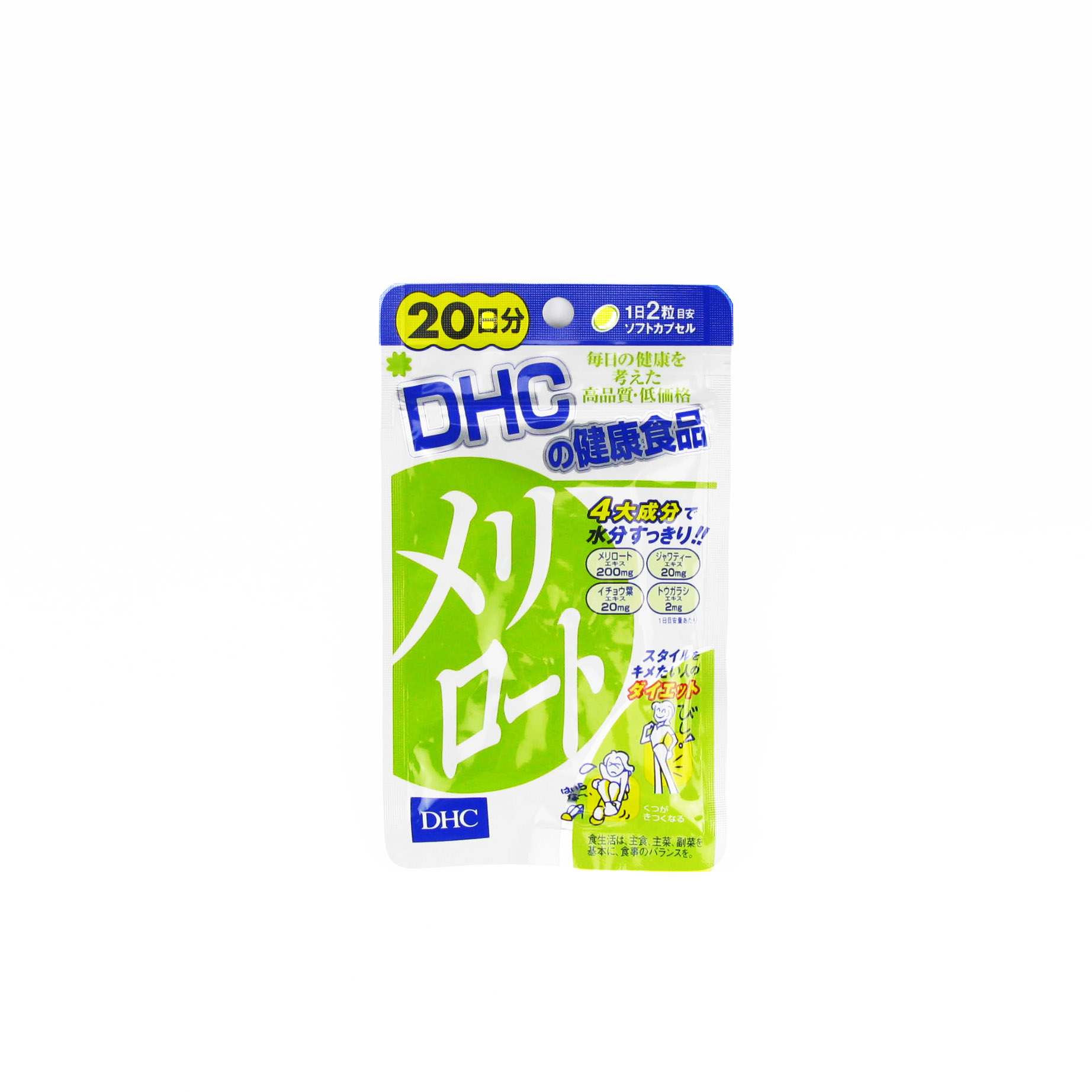 日本dhc下半身纖腿片日量40粒針對久站幫助循環收緊大小腿
