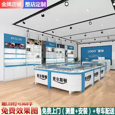 High-grade sunglasses display cabinet display rack Zhongdao cabinet sunglasses counter shelf display cabinet