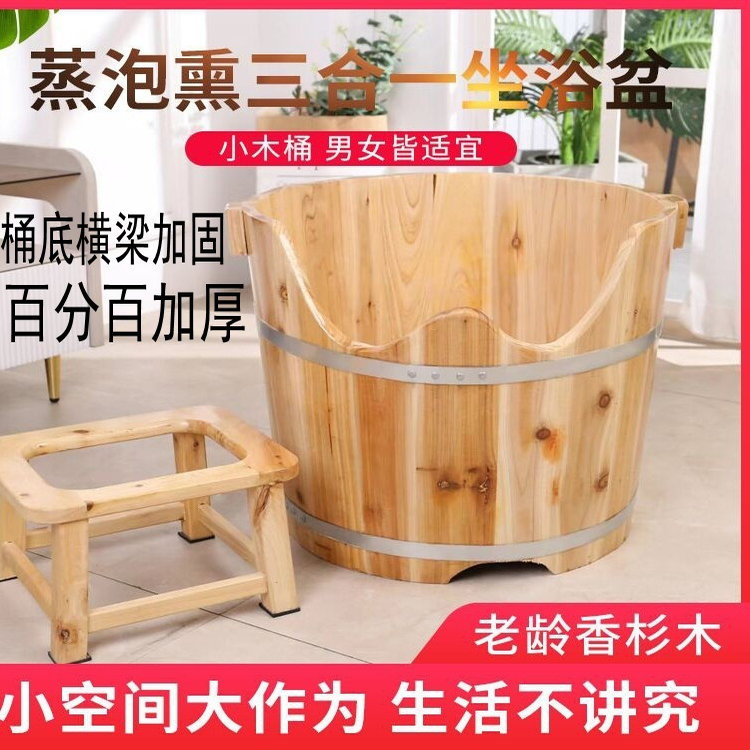 Wooden Barrel for Butt Bath, Hemorrhoid Sitz Bath Basin, Women's Butt Bath Bucket, Household Steaming Bucket for Adults, Butt Washing and Soaking Bucket, Full Body Wooden Barrel for Butt Bath, Hemorrhoid Sitz Bath Basin, Women's Butt Bath Bucket, Household Steaming Bucket for Adults, Butt Washing and Soaking Bucket, Full Body