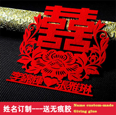 Set to be married Heinebook form name press-bed doll suede cut paper wedding window Flowers with wedding bed Bedside Stickers