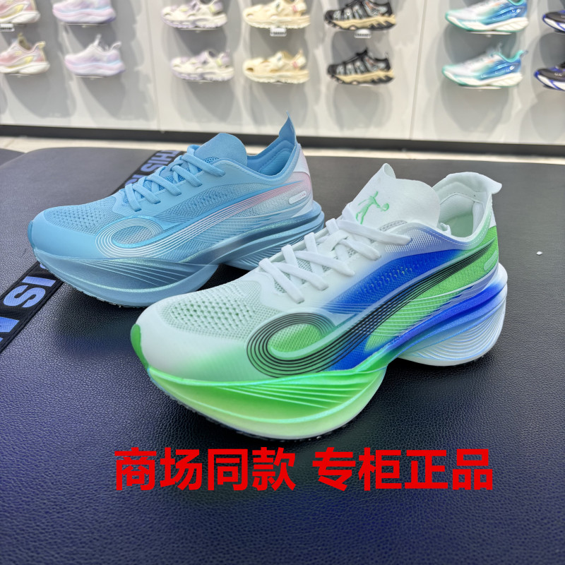 Jordan [Flying Speed] Youth Professional Carbon Plate Running Shoes for Boys 2026 Summer New Sports Shoes