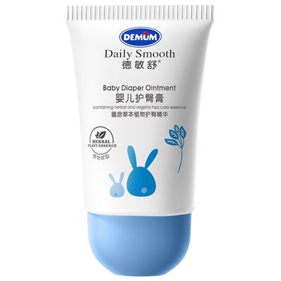 德敏舒护臀膏新生婴儿护臀霜宝宝专用预防舒缓红屁屁试用装