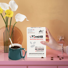 景兰蓝山白芸豆黑咖啡无糖0脂