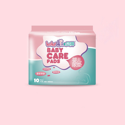 【20片】贝祥婴儿护理垫一次性隔尿垫