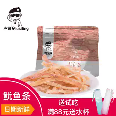 Commander Lu squid strips Hand-torn squid silk squid slices Seafood instant dried squid snacks Snacks 53g