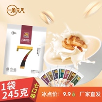 One week of vitality cereal meal instant cereal breakfast lazy person drink replacement meal nutritious oatmeal 7 Flavors