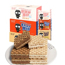 Mark one trillion Chocolate malt cocoa thick cut ice cream Cookies Net Red Wheat one trillion Crisp Rice Sandwich Vegling Pie