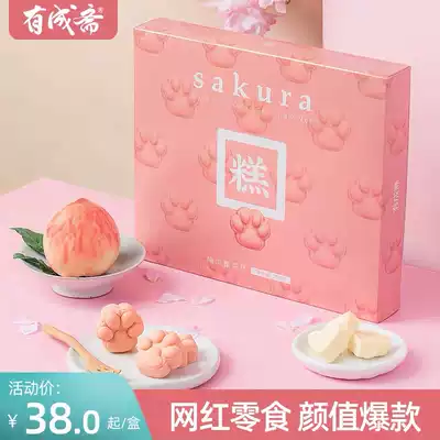 Li Jiaqi recommends Chengzhai Meow claw cherry blossom cake cute girl crisp traditional pastry snacks 25g * 12 pieces