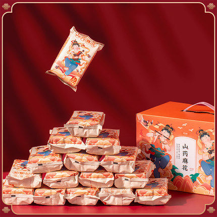 Pregnant Church Iron Stick Yam Twist Salty and Crisp Office Casual Food Snacks Independent Packaging 640g