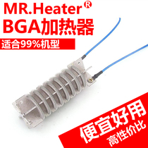 BGA repair table Mica heating wire brand universal heating core 800W 1200W repair station heater
