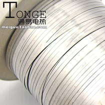 49 yuan 1300 degrees high temperature metal alloy flat wire sealing mechanical heating wire resistance wire stable burn resistance