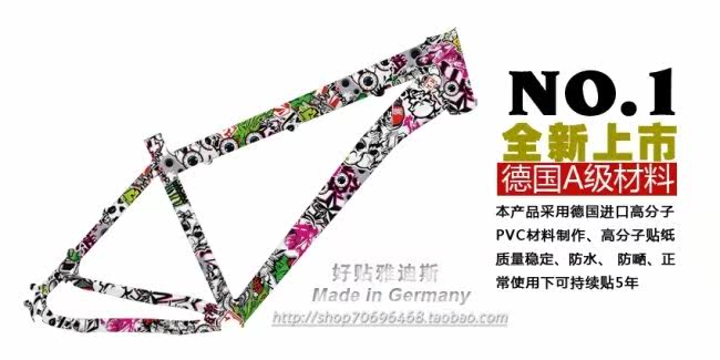 Décoration pour vélo - Ref 2282099 Image 6