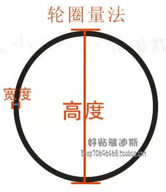 Décoration pour vélo - Ref 2279204 Image 8