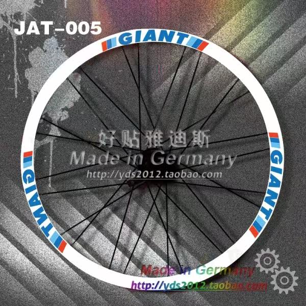 Déco pour vélo - Ref 2281936 Image 14