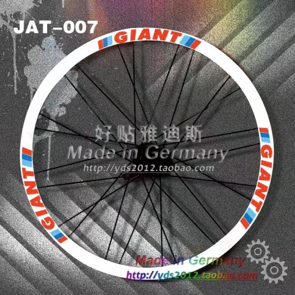 Déco pour vélo - Ref 2281936 Image 16