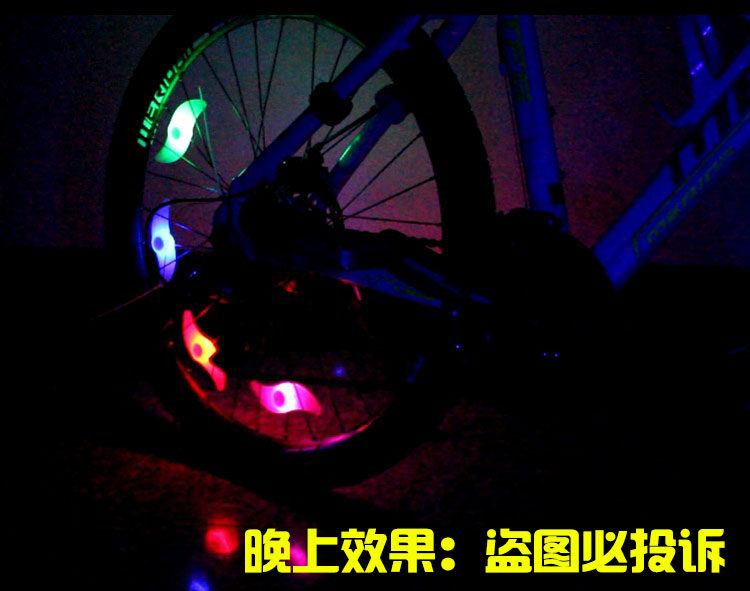 Eclairage pour vélo - Ref 2400947 Image 15