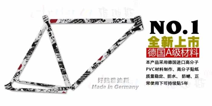 Décoration pour vélo - Ref 2286579 Image 7