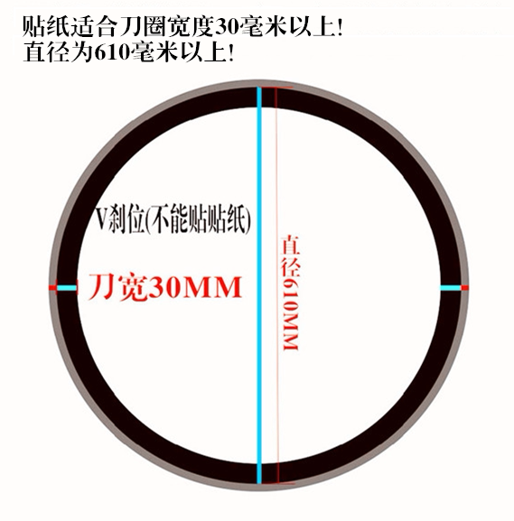 Déco pour vélo - Ref 2282461 Image 8