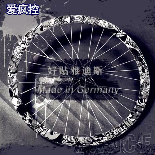 Sticker pour vélos - Ref 2283118 Image 32