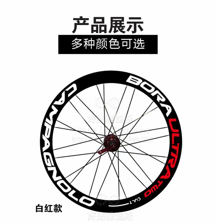 Déco pour vélo - Ref 2276130 Image 8