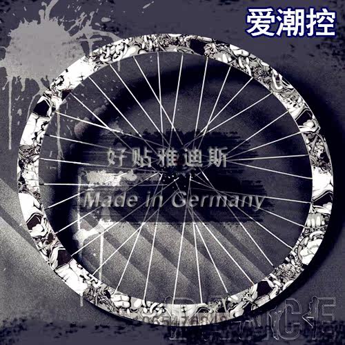 Sticker pour vélos - Ref 2283118 Image 29