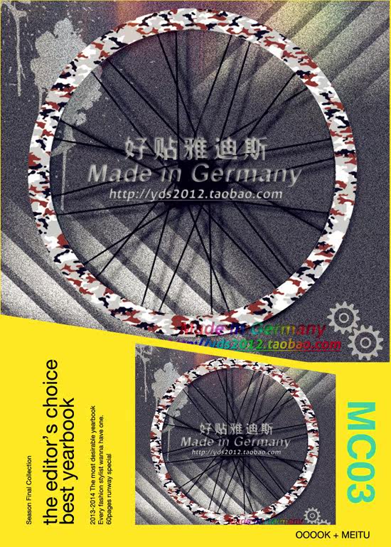 Déco pour vélo - Ref 2281182 Image 12