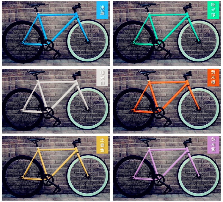 Autocollant pour vélo - Ref 2292777 Image 21