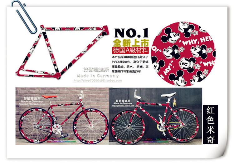 Déco pour vélo - Ref 2293100 Image 38