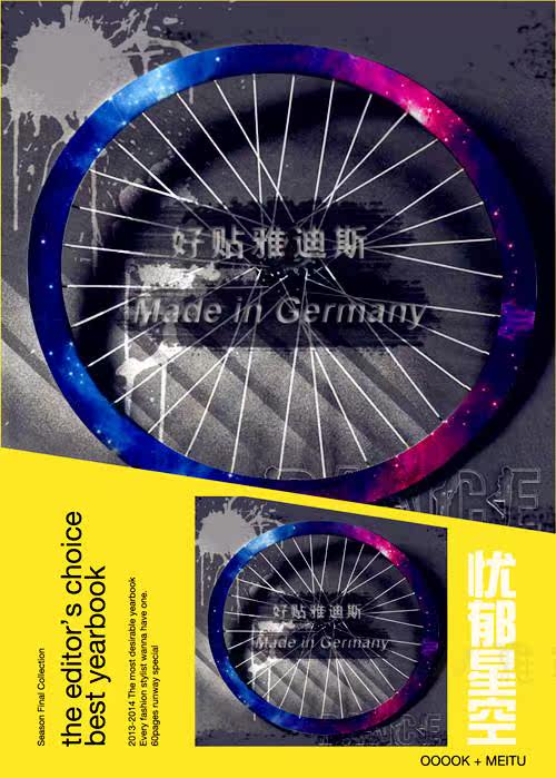 Décoration pour vélo - Ref 2278303 Image 9