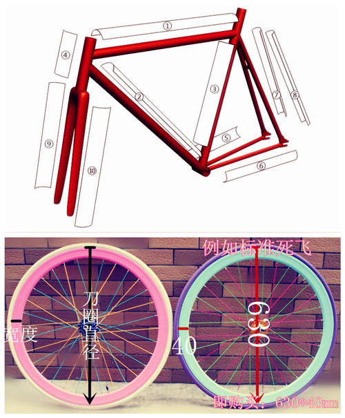 Déco pour vélo - Ref 2292909 Image 10