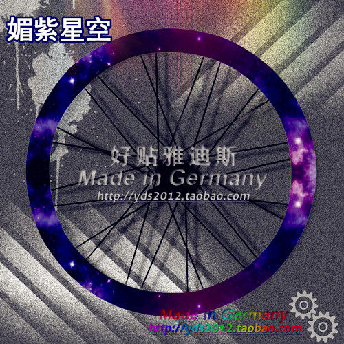 Sticker pour vélos - Ref 2283118 Image 16