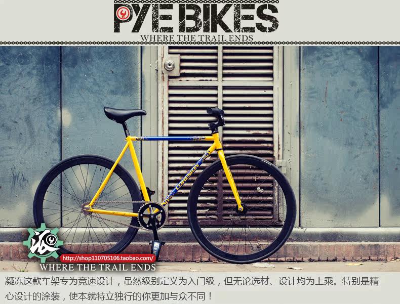 Déco pour vélo - Ref 2281851 Image 9