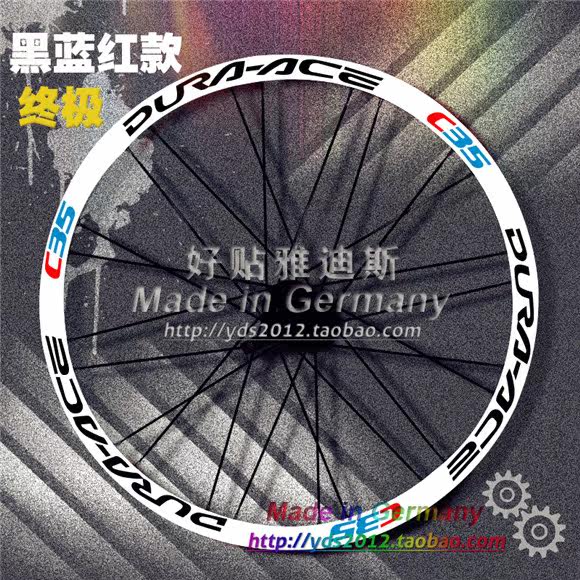 Autocollant pour vélo - Ref 2281467 Image 15