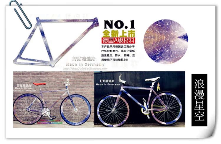 Déco pour vélo - Ref 2293100 Image 18