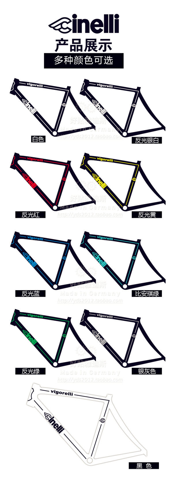 Sticker pour vélos - Ref 2276510 Image 7