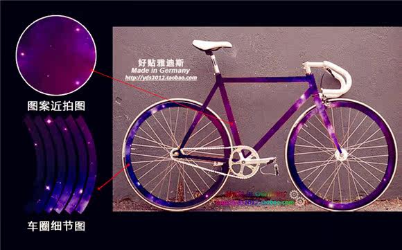 Sticker pour vélos - Ref 2276597 Image 21