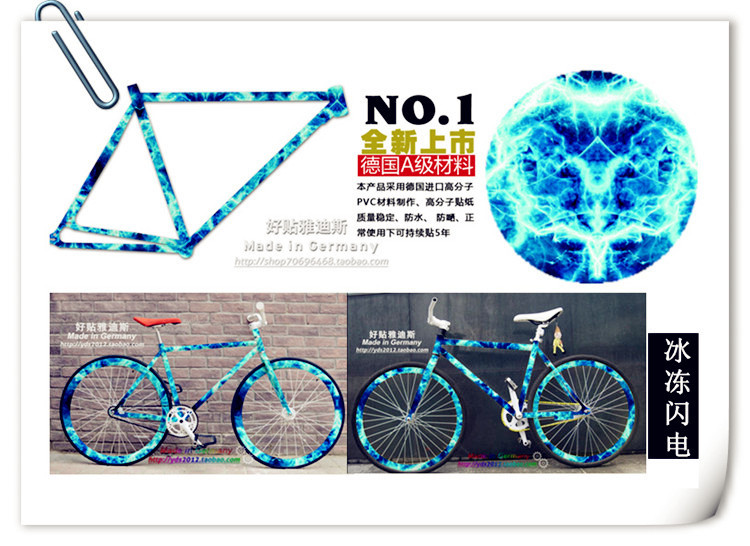 Déco pour vélo - Ref 2293100 Image 36